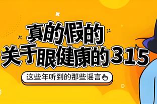 官方：前武汉三镇外援马尔康租借土超卡拉古鲁克